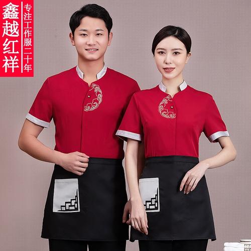 中国风餐饮服务员服饰 长袖女秋冬装与短袖男装的设计与选择